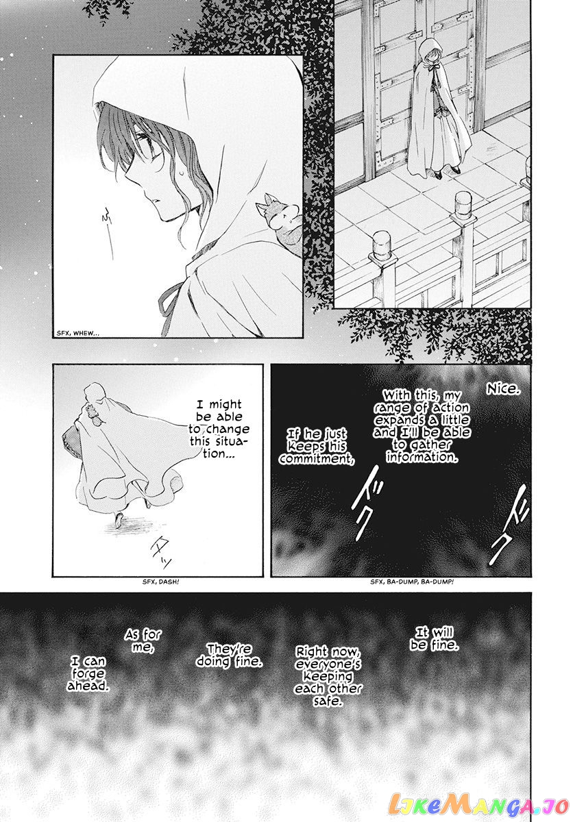 Akatsuki No Yona Chapter 188 image 21